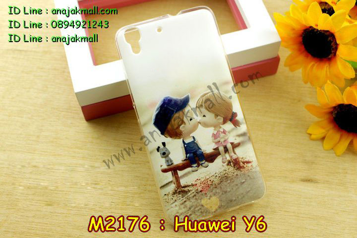 เคส Huawei y6,รับพิมพ์ลายเคส Huawei y6,เคสหนัง Huawei y6,เคสไดอารี่ Huawei ascend y6,สั่งสกรีนเคส Huawei y6,สกรีนเคสนูน 3 มิติ Huawei y6,เคสอลูมิเนียมสกรีนลายนูน 3 มิติ,เคสพิมพ์ลาย Huawei y6,เคสฝาพับ Huawei y6,เคสหนังประดับ Huawei y6,เคสแข็งประดับ Huawei y6,เคสตัวการ์ตูน Huawei y6,เคสซิลิโคนเด็ก Huawei y6,เคสสกรีนลาย Huawei y6,เคสลายนูน 3D Huawei y6,รับทำลายเคสตามสั่ง Huawei y6,สั่งพิมพ์ลายเคส Huawei y6,เคสยางนูน 3 มิติ Huawei y6,พิมพ์ลายเคสนูน Huawei y6,เคสยางใส Huawei ascend y6,เคสโชว์เบอร์หัวเหว่ย y6,เคสยางหูกระต่าย Huawei y6,เคสอลูมิเนียม Huawei y6,เคสอลูมิเนียมสกรีนลาย Huawei y6,เคสแข็งลายการ์ตูน Huawei y6,เคสนิ่มพิมพ์ลาย Huawei y6,เคสซิลิโคน Huawei y6,เคสยางฝาพับหัวเว่ย y6,เคสยางมีหู Huawei y6,เคสประดับ Huawei y6,เคสปั้มเปอร์ Huawei y6,เคสตกแต่งเพชร Huawei ascend y6,เคสขอบอลูมิเนียมหัวเหว่ยพี y6,เคสแข็งคริสตัล Huawei y6,เคสฟรุ้งฟริ้ง Huawei y6,เคสฝาพับคริสตัล Huawei y6